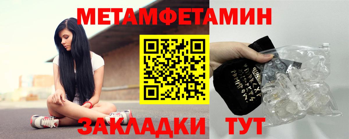 Amphetamine Premium Дзержинский