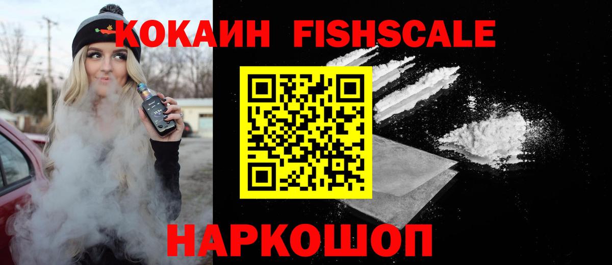 КОКАИН Перу Дзержинский