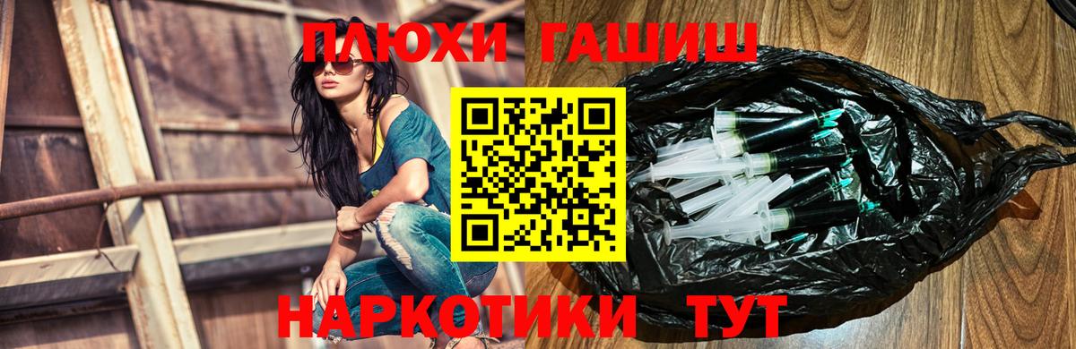 ГАШИШ hashish Дзержинский