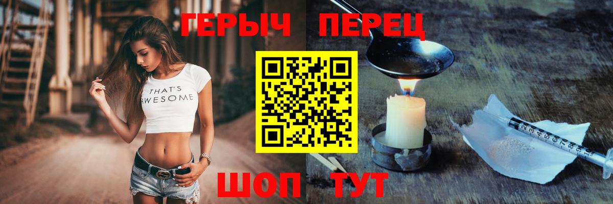 Дзержинский  Героин афганец  Вход с VPN 