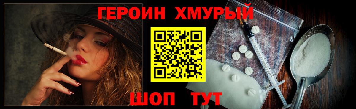 Марихуана  Лсд 25  COCAIN  МЕФ кристаллы  МЕФ кристаллы  Дзержинский  ГАШИШ 