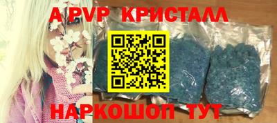 jwh Наро-Фоминск