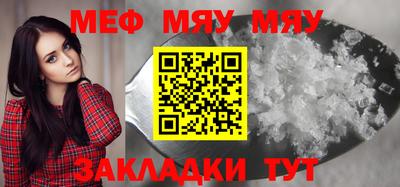 амфетамин Можайск