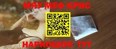 мескалин Балахна