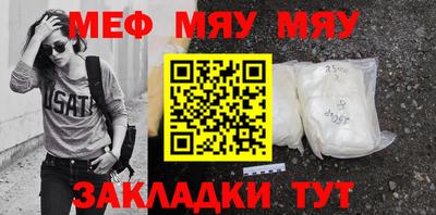 MDMA Нальчик