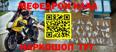 MDMA Балаково