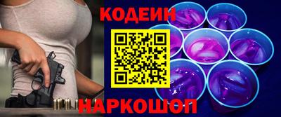 амфетамин Можайск