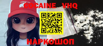 герыч Моздок