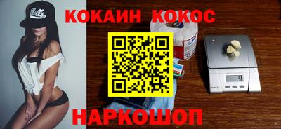 твердый Балашиха