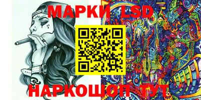 мескалин Балахна