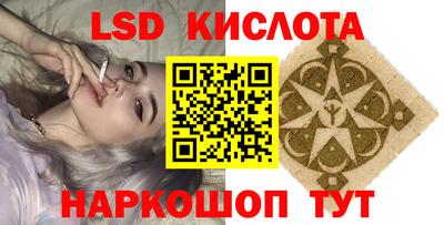 амфетамин Можайск
