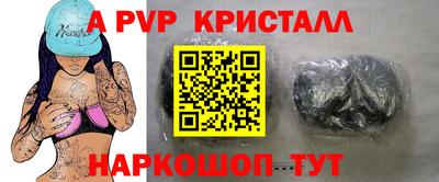 твердый Балашиха