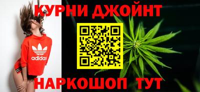 jwh Наро-Фоминск