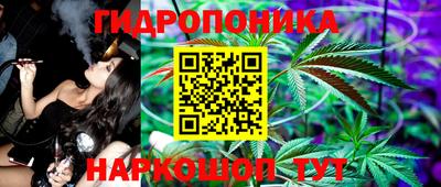 мескалин Балахна