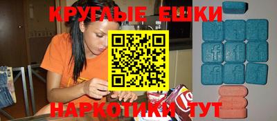 MDMA Нальчик