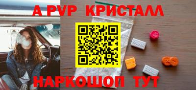 jwh Наро-Фоминск