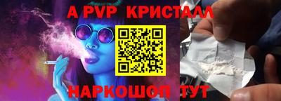 герыч Моздок