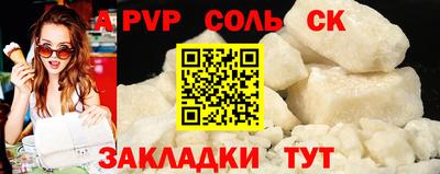 jwh Наро-Фоминск