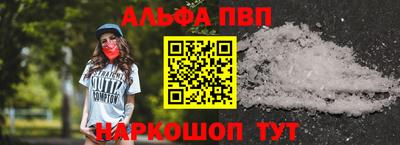 твердый Балашиха