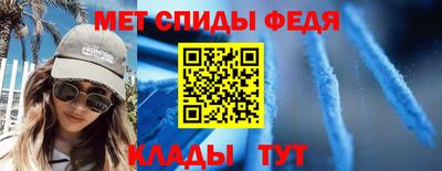 MDMA Балаково