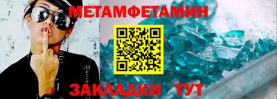 герыч Моздок
