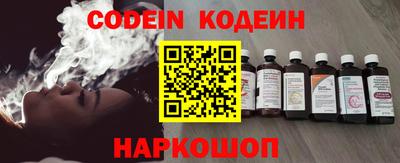 jwh Наро-Фоминск
