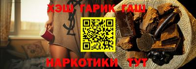 твердый Балашиха