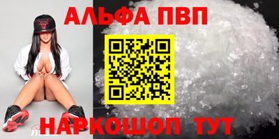 MDMA Балаково