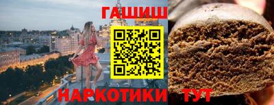 jwh Наро-Фоминск