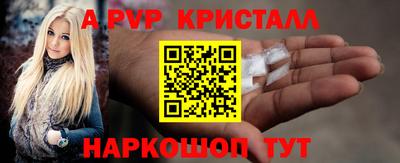 амфетамин Можайск