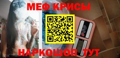 jwh Наро-Фоминск
