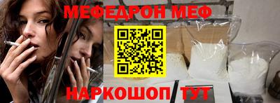 мескалин Балахна