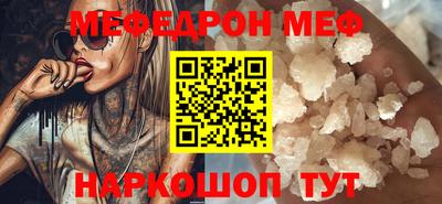 MDMA Балаково