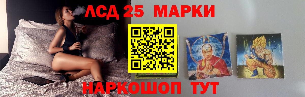 Лсд 25 экстази ecstasy  LSD-25 экстази ecstasy  Дзержинский 