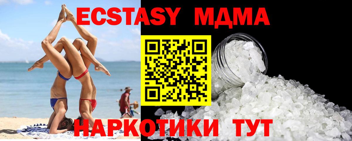Где купить наркотики?  Меф   Дзержинский  Вход с VPN  ГАШ  МАРИХУАНА  COCAIN 