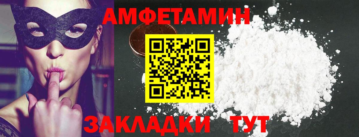 Метамфетамин Декстрометамфетамин 99.9%  МЕТАМФЕТАМИН  Дзержинский 