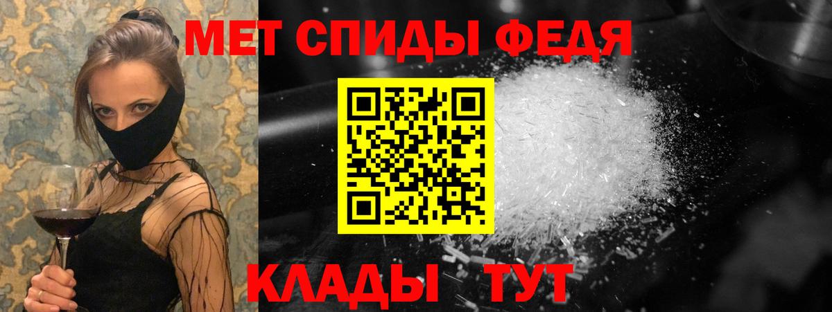 Метамфетамин Methamphetamine  Вход с VPN  Дзержинский 