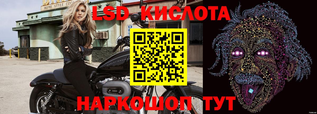 Марки N-bome  Марки 25I-NBOMe 1,5мг  Марки 25I-NBOMe 1,5мг  Вход с VPN  Дзержинский 