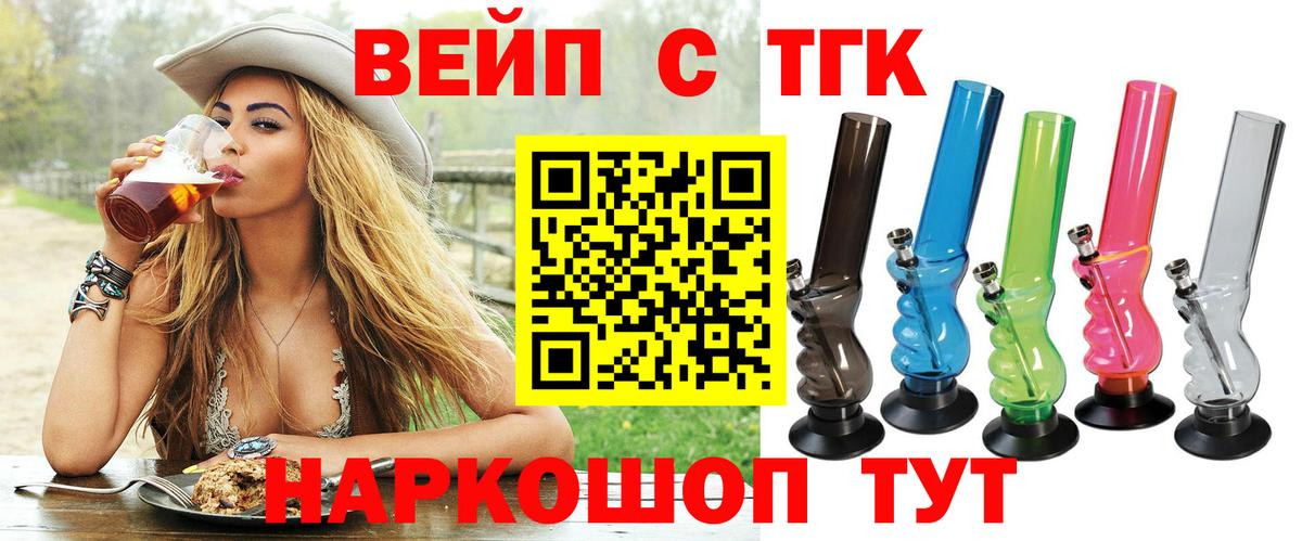 Меф мяу мяу Дзержинский