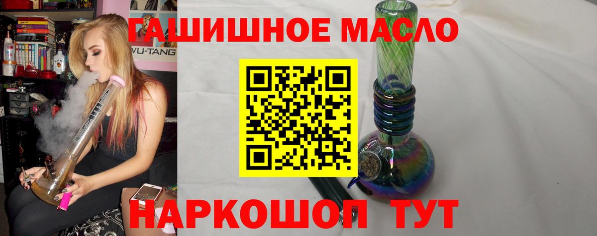 ТГК концентрат Дзержинский