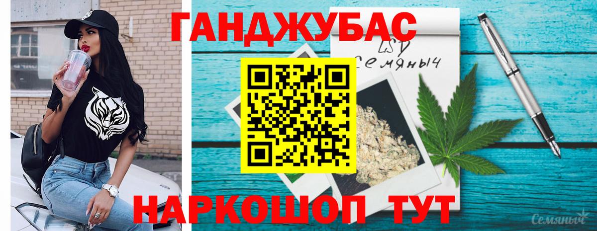 МАРИХУАНА тримм  Вход с VPN  Канабис VHQ  Каннабис конопля  Дзержинский 