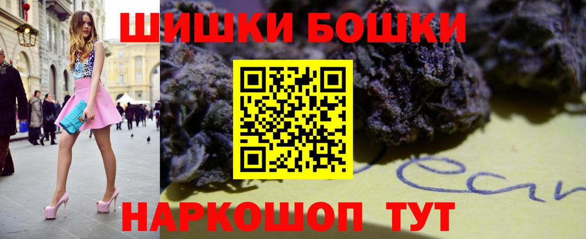 Конопля конопля Дзержинский