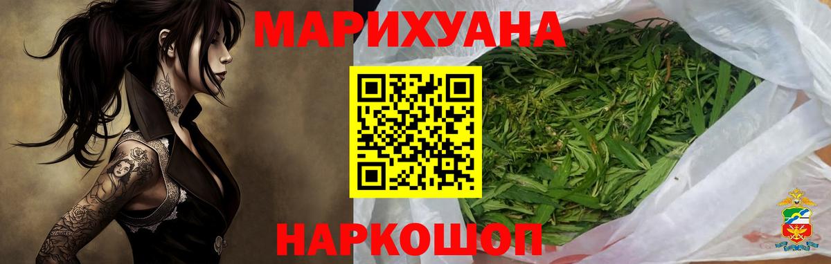 Бошки Шишки индика  Дзержинский  Канабис конопля  Бошки марихуана Ganja  Конопля ГИДРОПОН 